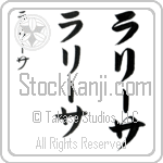 Larisa (lah-rEE-sah, rari-sa)