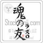 Laszlo Is My Soul Mate (BL0304VKC_L5042VB5A)