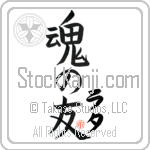 Lata Is My Soul Mate (BL0305VKC_L5042VB5A)