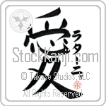 Latanya Is My Love (BL0306VKC_L5041VB4A)