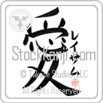 Latham Is My Love (BL0308VKC_L5041VB4A)