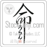 Laurent Is My Life (BL0310VHC_L5039VD5C)