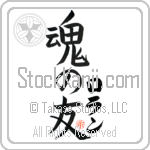 Laurent Is My Soul Mate (BL0310VKC_L5042VB5A)