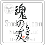 Lazar Is My Soul Mate (BL0318VHC_L5042VS5A)