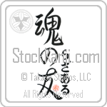 Lazar Is My Soul Mate (BL0319VHC_L5042VS5A)