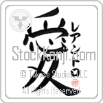 Leandro Is My Love (BL0323VKC_L5041VB4A)