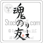 Leith Is My Soul Mate (BL0330VKC_L5042VB5A)