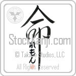 Lemon Is My Life (BL0334VHC_L5039VD5C)