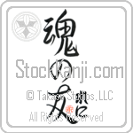 Leni Is My Soul Mate (BL0335VHC_L5042VS5A)