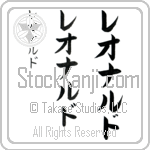 Leonard (le-o-nard, reonarudo)