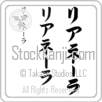 Lianella (BL0351VKC)