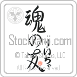 Licia Is My Soul Mate (BL0352VHC_L5042VS5A)