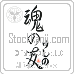 Licino Is My Soul Mate (BL0353VHC_L5042VS5A)