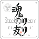 Lilli Is My Soul Mate (BL0362VKC_L5042VB5A)