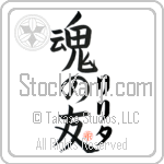 Lillita Is My Soul Mate (BL0364VKC_L5042VB5A)