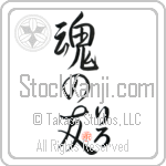 Lillo Is My Soul Mate (BL0366VHC_L5042VS5A)