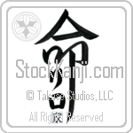 The Lillo Family Is My Life (BL0366VKC_L5039VD5Z)