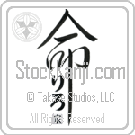 The Lillo Family Is My Life (BL0366VHC_L5039VD5Y)