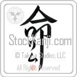 Lim Is My Life (BL0367VKC_L5039VD5F)