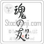 Lim Is My Soul Mate (BL0367VHC_L5042VS5A)