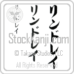 Lindley (lind-lay, rindorei)