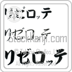 Liselotte (BL0384HKC)