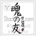 Liselotte Is My Soul Mate (BL0384VKC_L5042VB5A)