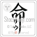 Liu Is My Life (BL0387VKC_L5039VD5F)