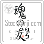 Liu Is My Soul Mate (BL0387VHC_L5042VS5A)