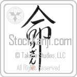 Lizan Is My Life (BL0391VHC_L5039VD5C)