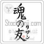 Lizan Is My Soul Mate (BL0391VKC_L5042VB5A)