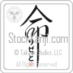 Lizette Is My Life (BL0393VHC_L5039VD5C)