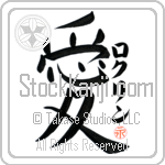 Lochlyn Is My Love (BL0396VKC_L5041VB4A)