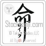 Loic Is My Life (BL0398VKC_L5039VD5F)