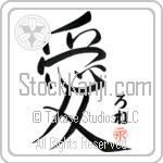 Lone Is My Love (BL0402VHC_L5041VS4A)