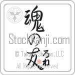 Lone Is My Soul Mate (BL0402VHC_L5042VS5A)