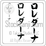 Loredana (BL0404VKC)