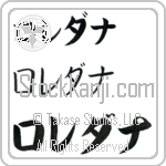 Loredana (BL0405HKC)