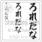 Loredana (BL0405VHC)