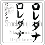 Loredana (BL0405VKC)