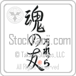 Lorella Is My Soul Mate (BL0407VHC_L5042VS5A)