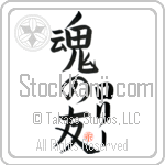 Lorie Is My Soul Mate (BL0408VKC_L5042VB5A)