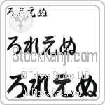 Lorraine (BL0410HHC)