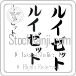 Louisette (BL0414VKC)