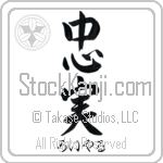 Loyal With Meaning Loyal (BL0416HHSH_P4001VS3A)