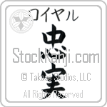 Loyal With Meaning Loyal (BL0416HKMB_P4001VB3A)