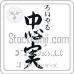 Loyal With Meaning Loyal (BL0416VHSC_P4001VS3A)