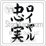 Loyal With Meaning Loyal (BL0416VKLF_P4001VB3A)