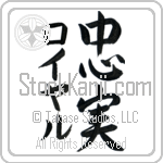 Loyal With Meaning Loyal (BL0416VKMD_P4001VS3A)