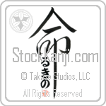 Luchino Is My Life (BL0421VHC_L5039VD5C)